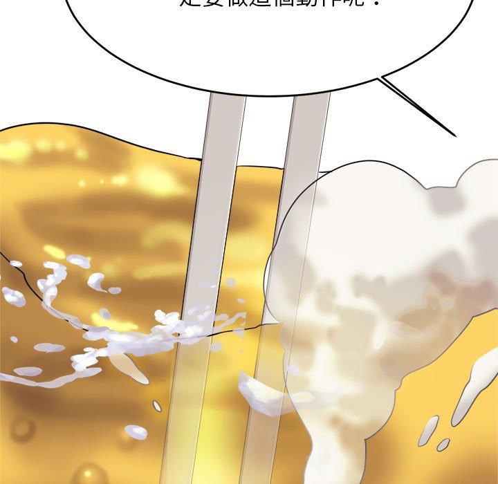 55P - 老师的课外教学/我的专属老师