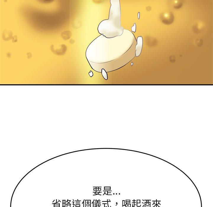 57P - 老师的课外教学/我的专属老师