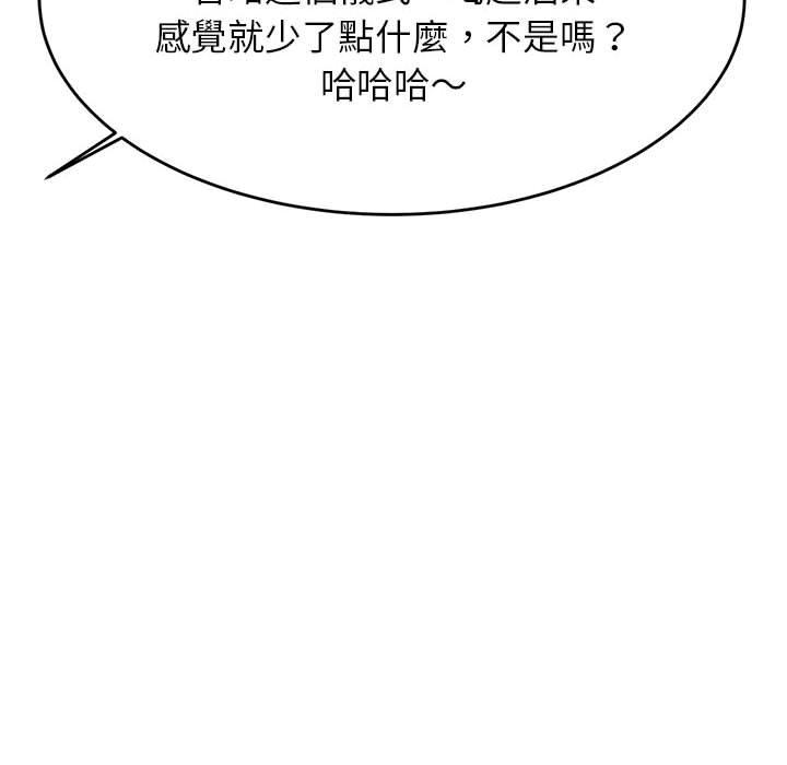 58P - 老师的课外教学/我的专属老师