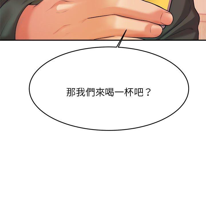 61P - 老师的课外教学/我的专属老师