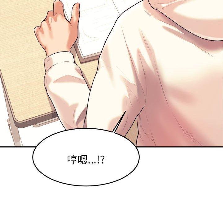 73P - 老师的课外教学/我的专属老师