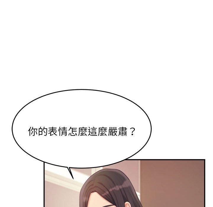 74P - 老师的课外教学/我的专属老师