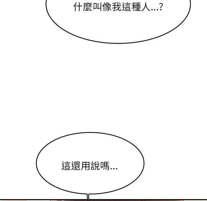 81P - 老师的课外教学/我的专属老师