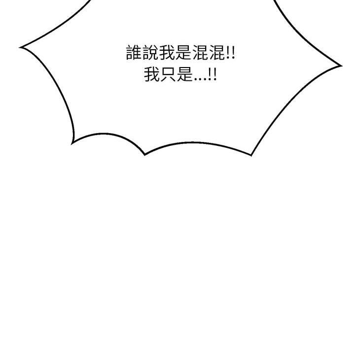 96P - 老师的课外教学/我的专属老师