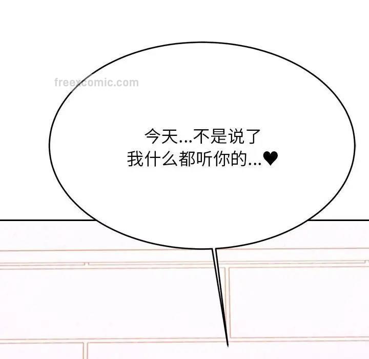 100P - 老师的课外教学/我的专属老师