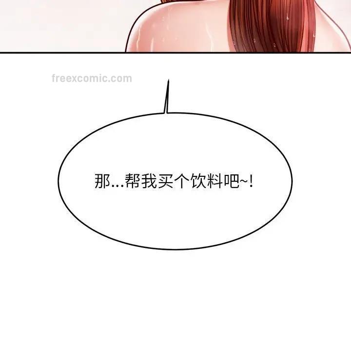 120P - 老师的课外教学/我的专属老师