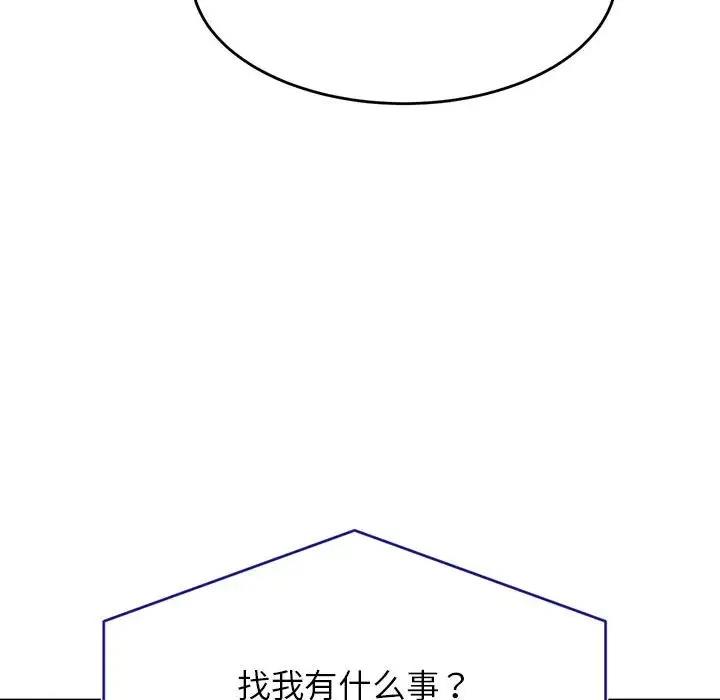 126P - 老师的课外教学/我的专属老师