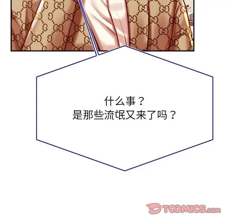 135P - 老师的课外教学/我的专属老师