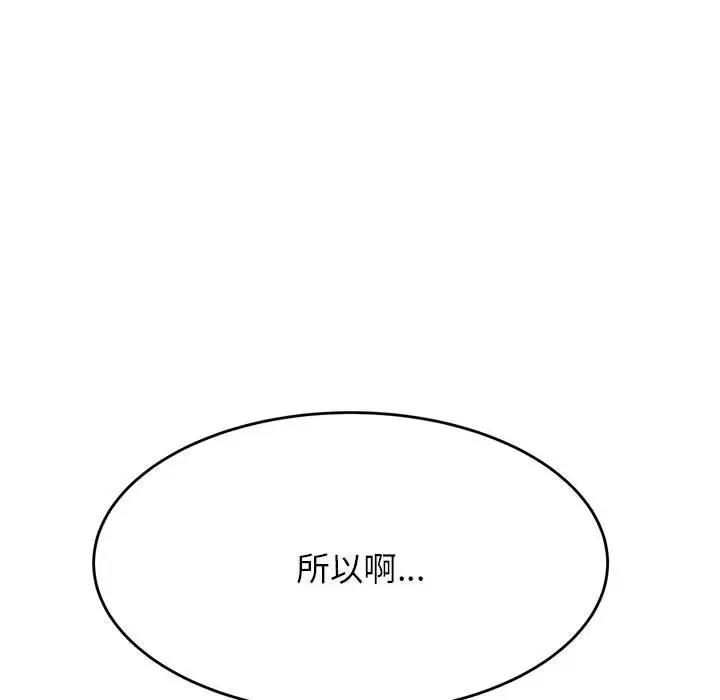 151P - 老师的课外教学/我的专属老师