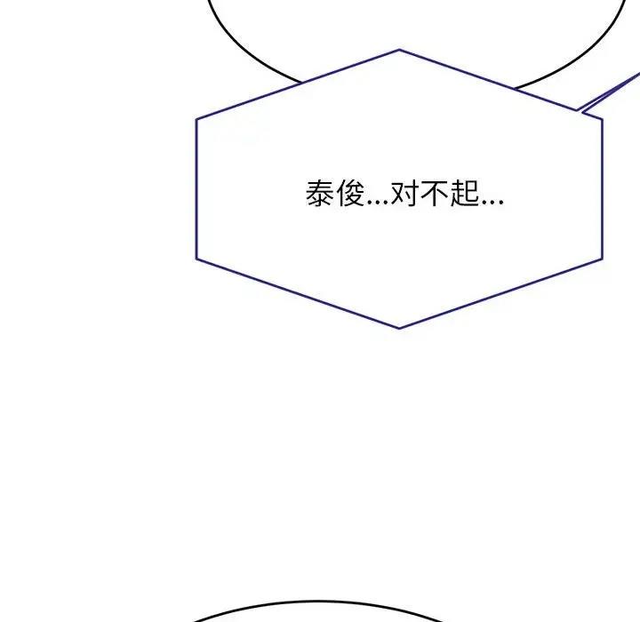 157P - 老师的课外教学/我的专属老师