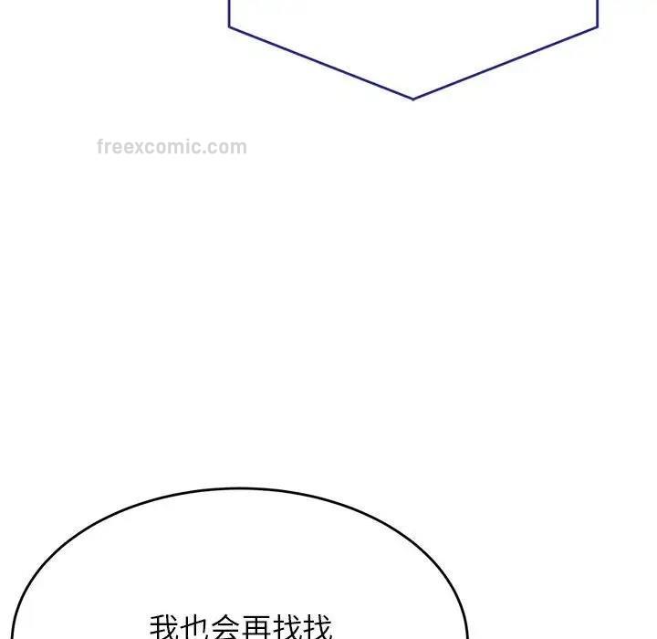 160P - 老师的课外教学/我的专属老师
