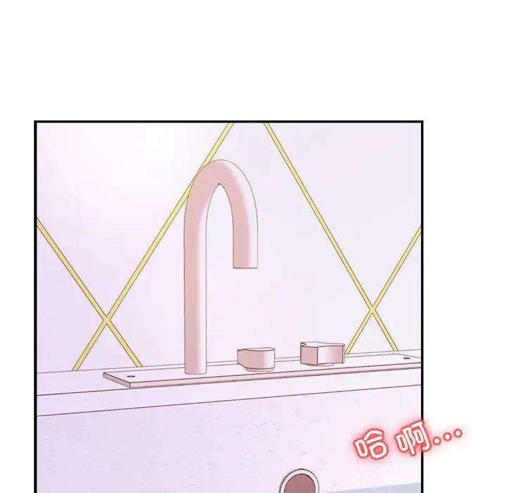 17P - 老师的课外教学/我的专属老师