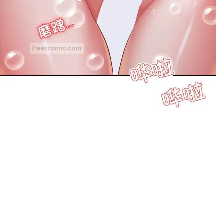 20P - 老师的课外教学/我的专属老师