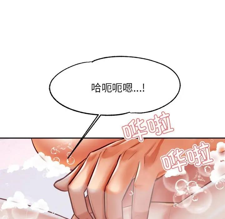 38P - 老师的课外教学/我的专属老师