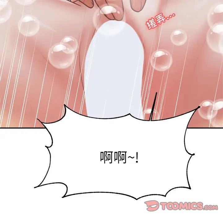 39P - 老师的课外教学/我的专属老师