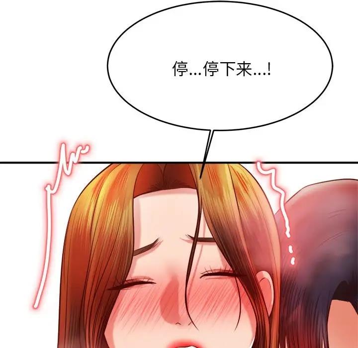43P - 老师的课外教学/我的专属老师