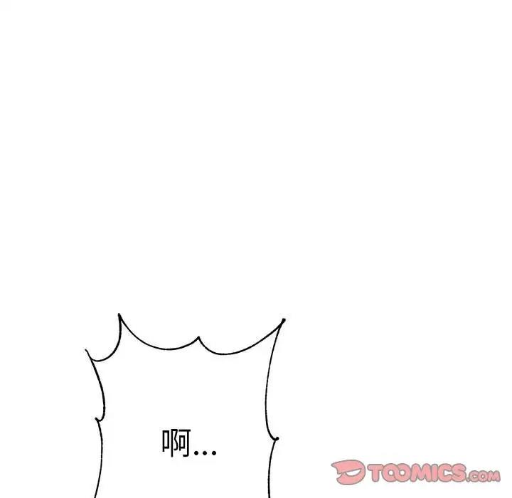 45P - 老师的课外教学/我的专属老师