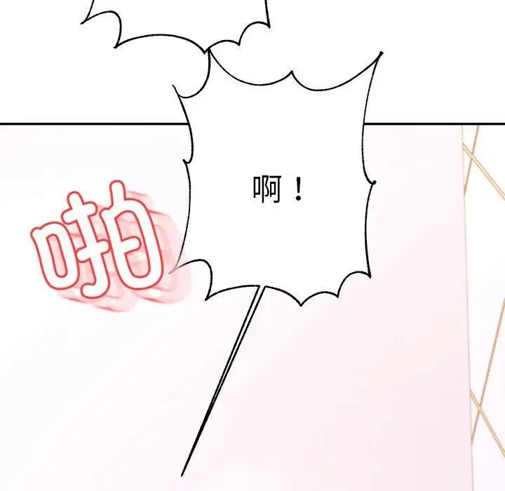46P - 老师的课外教学/我的专属老师