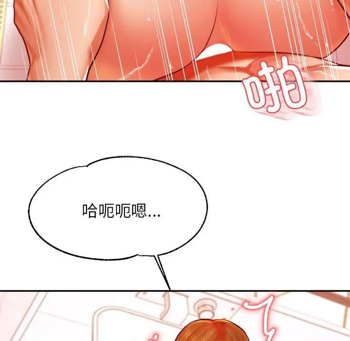 58P - 老师的课外教学/我的专属老师