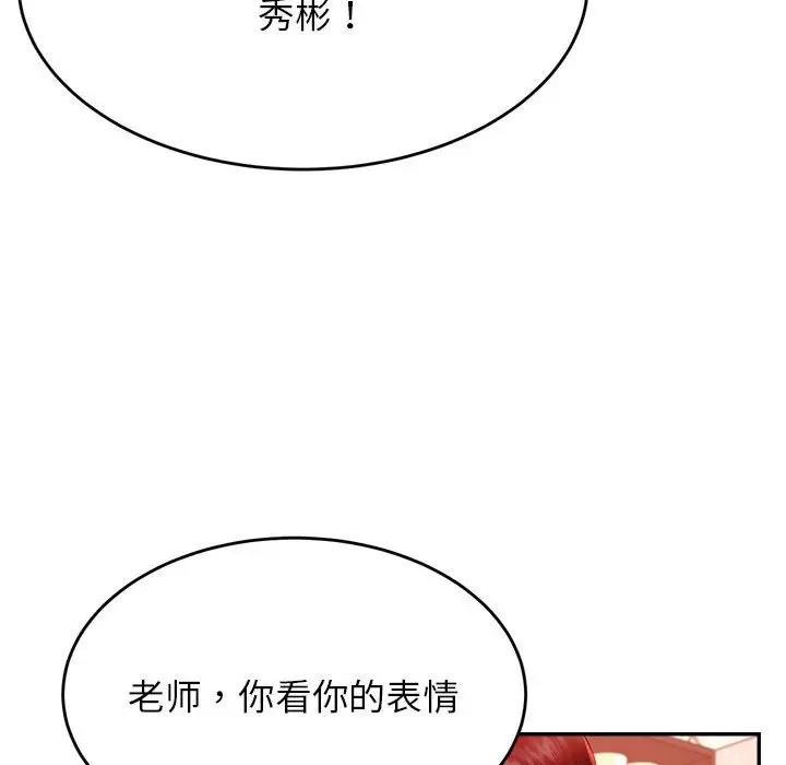66P - 老师的课外教学/我的专属老师