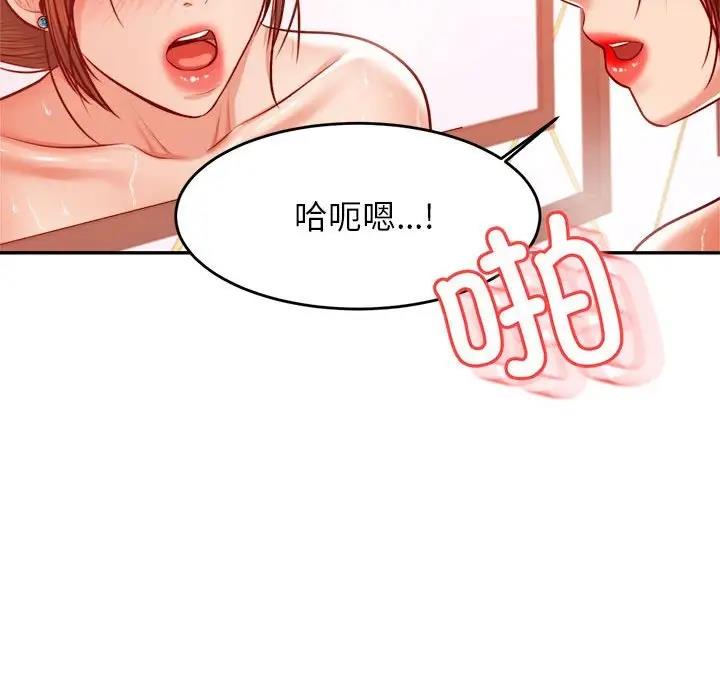 70P - 老师的课外教学/我的专属老师