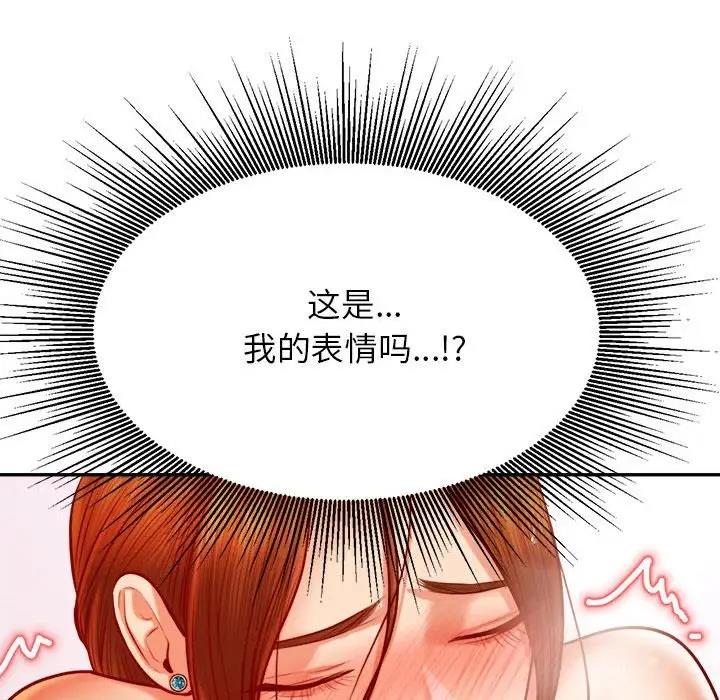 71P - 老师的课外教学/我的专属老师
