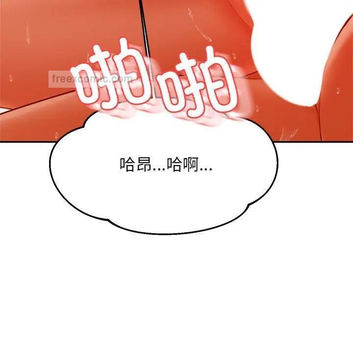 80P - 老师的课外教学/我的专属老师