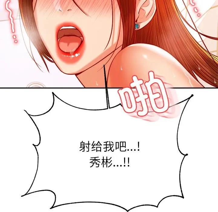 83P - 老师的课外教学/我的专属老师