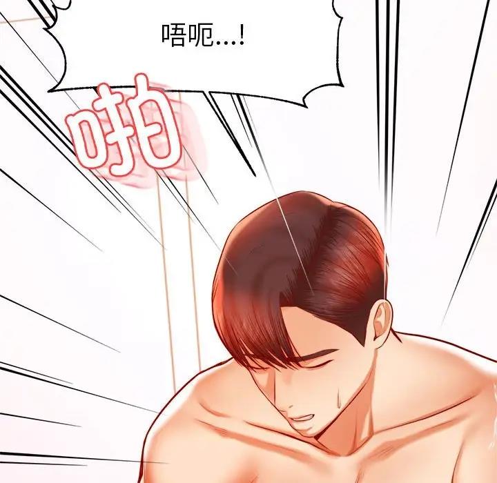 85P - 老师的课外教学/我的专属老师