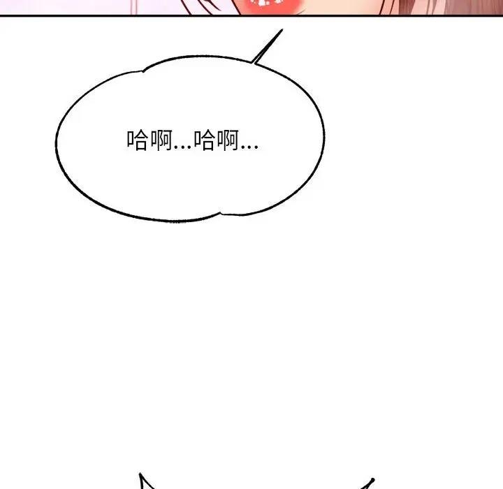 95P - 老师的课外教学/我的专属老师