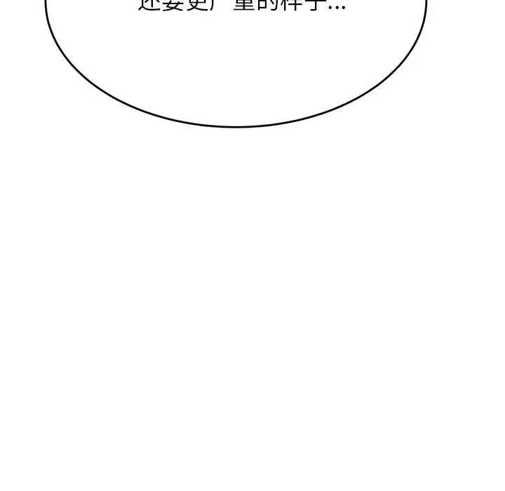 106P - 老师的课外教学/我的专属老师