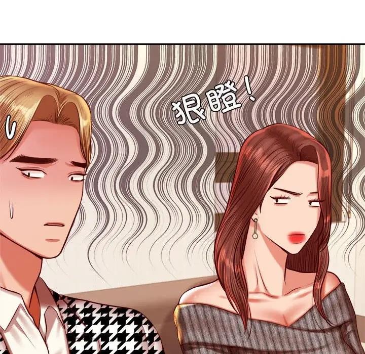 107P - 老师的课外教学/我的专属老师