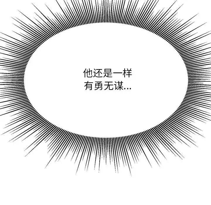 121P - 老师的课外教学/我的专属老师