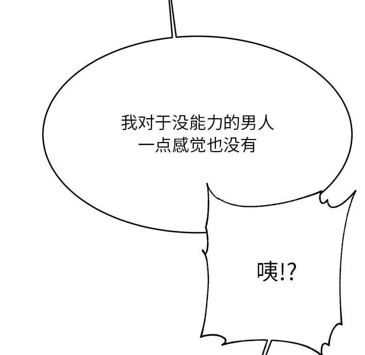 130P - 老师的课外教学/我的专属老师