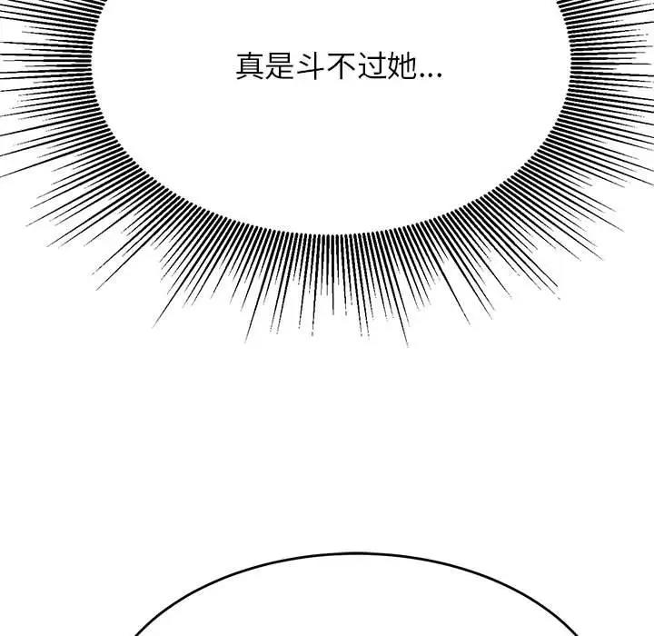 147P - 老师的课外教学/我的专属老师