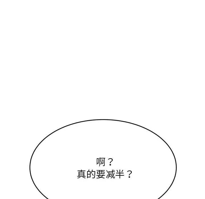 157P - 老师的课外教学/我的专属老师