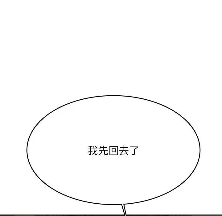 166P - 老师的课外教学/我的专属老师