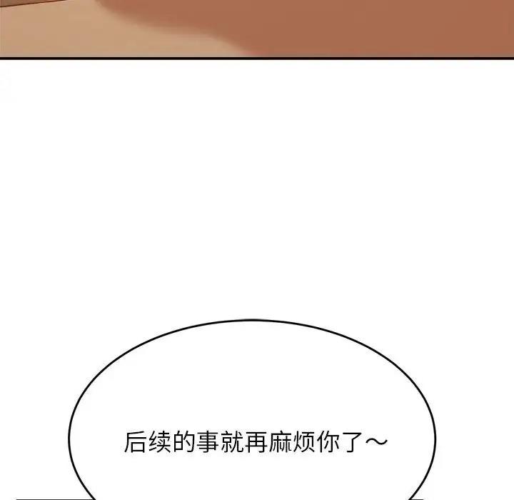 168P - 老师的课外教学/我的专属老师