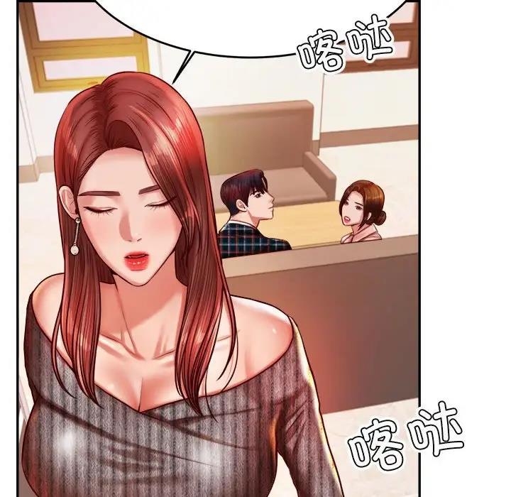 169P - 老师的课外教学/我的专属老师
