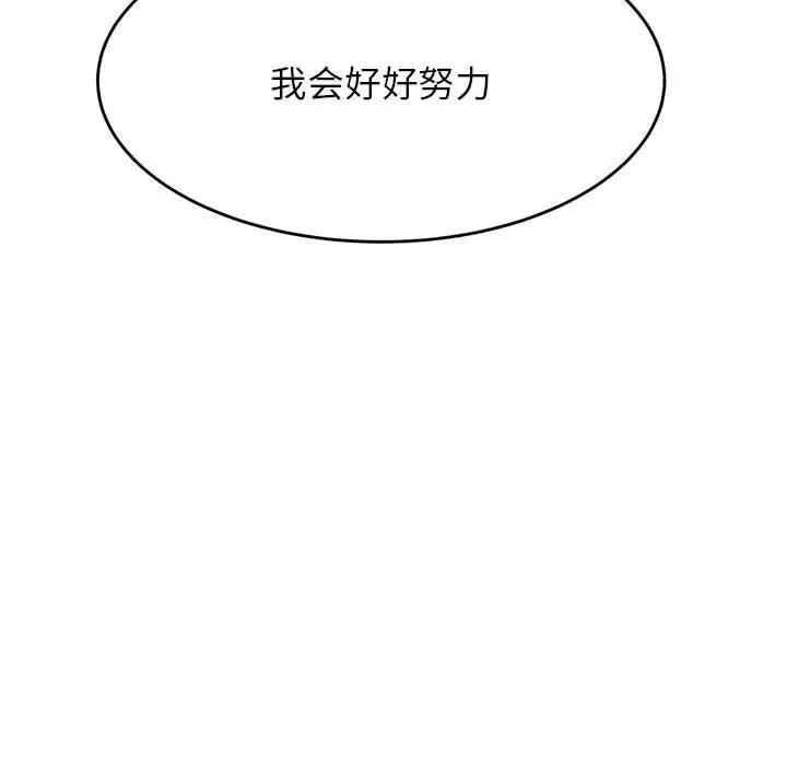 175P - 老师的课外教学/我的专属老师