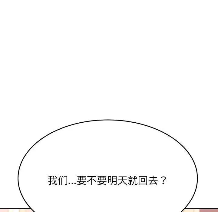 26P - 老师的课外教学/我的专属老师