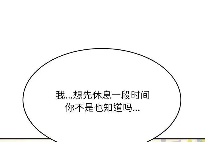 2P - 老师的课外教学/我的专属老师