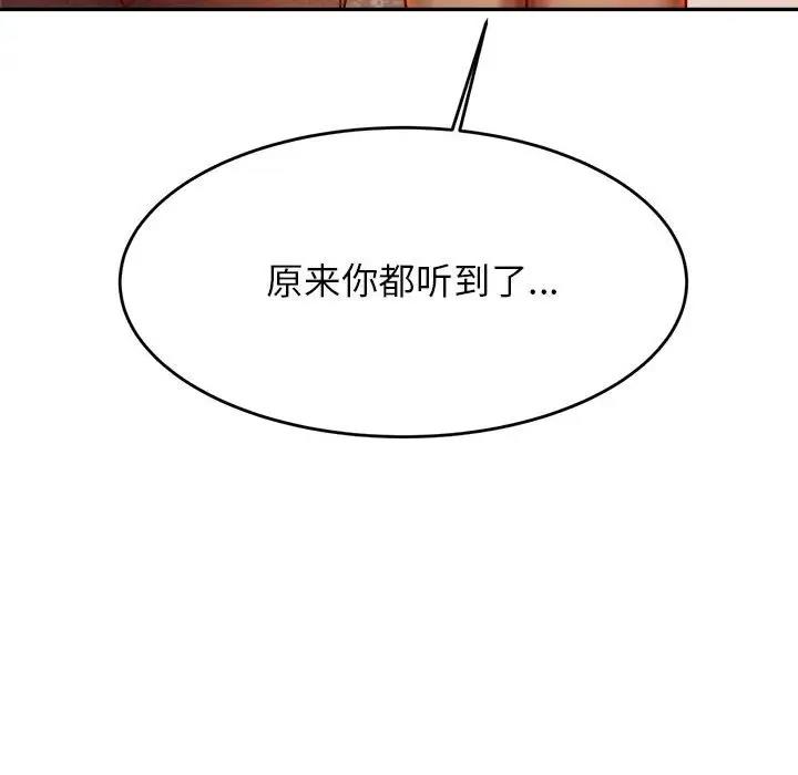 32P - 老师的课外教学/我的专属老师