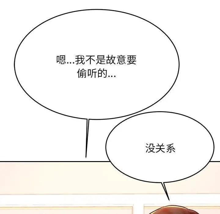 33P - 老师的课外教学/我的专属老师