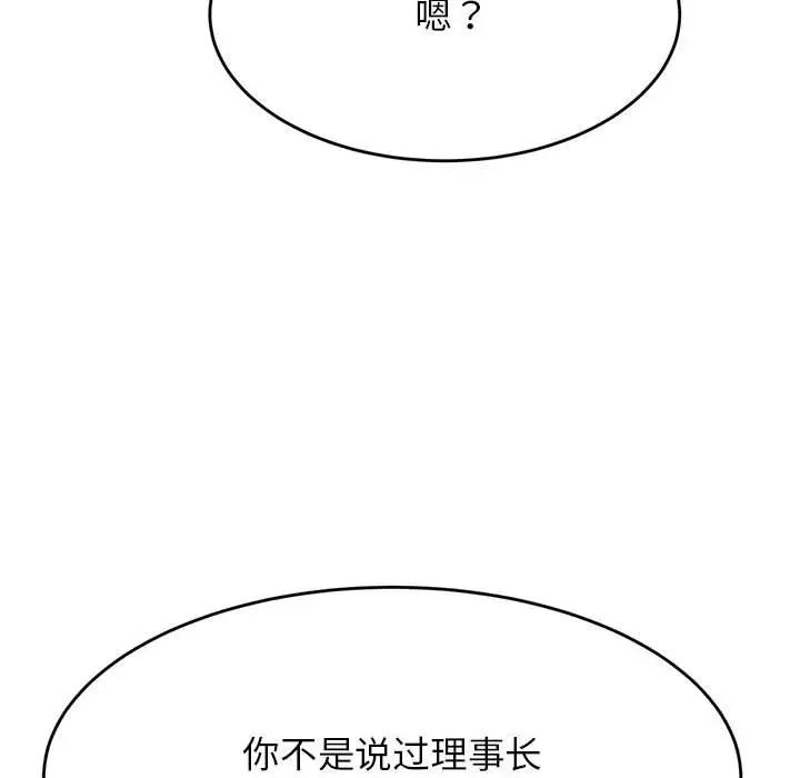 39P - 老师的课外教学/我的专属老师