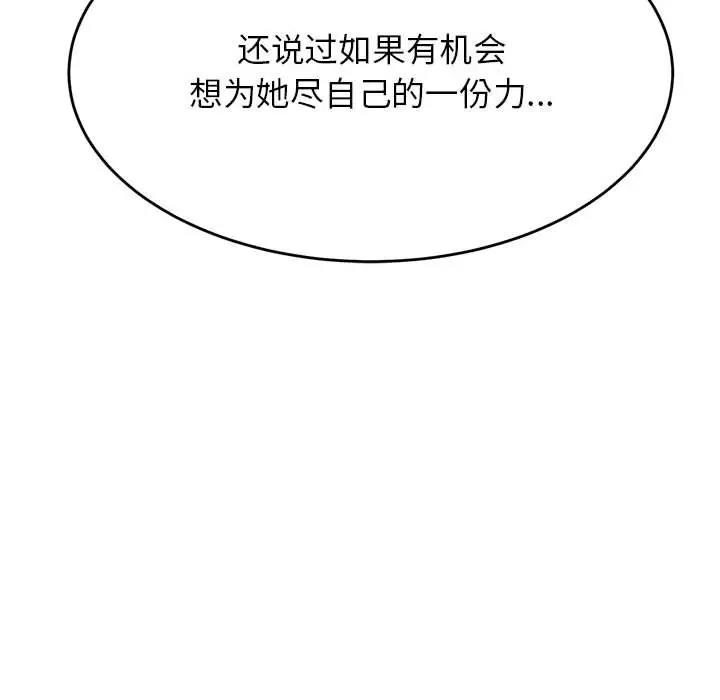 42P - 老师的课外教学/我的专属老师