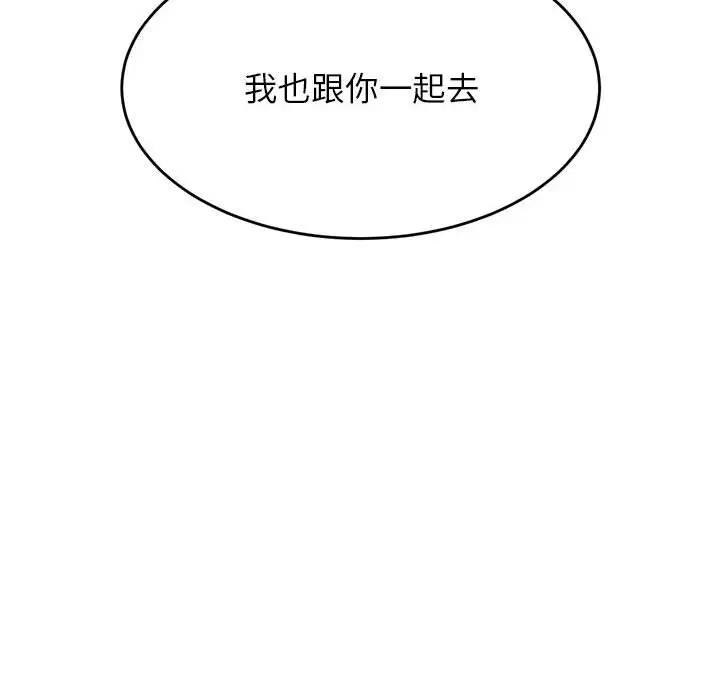 49P - 老师的课外教学/我的专属老师