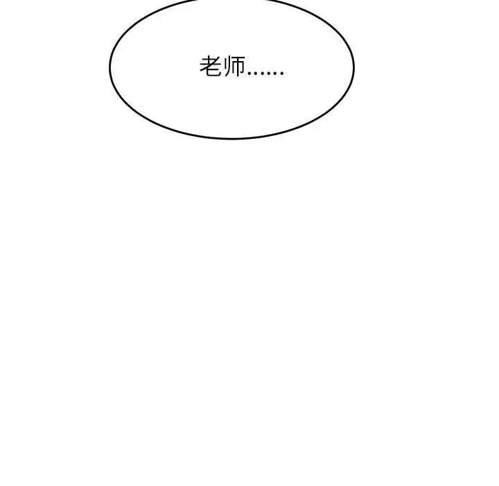 55P - 老师的课外教学/我的专属老师