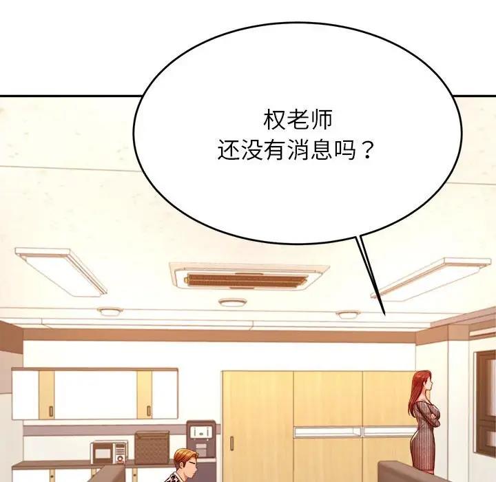 59P - 老师的课外教学/我的专属老师