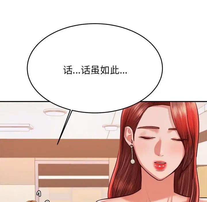 69P - 老师的课外教学/我的专属老师
